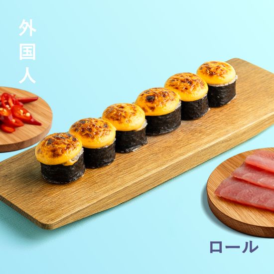 Запеченный ролл с тунцом под соусом спайси