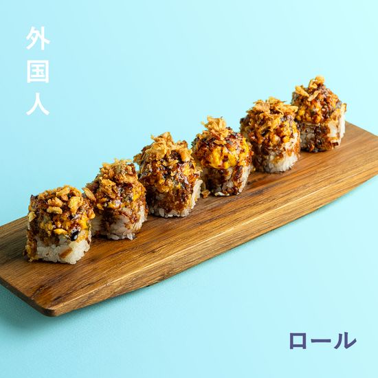 Запеченный ролл с угрем и луком конфи