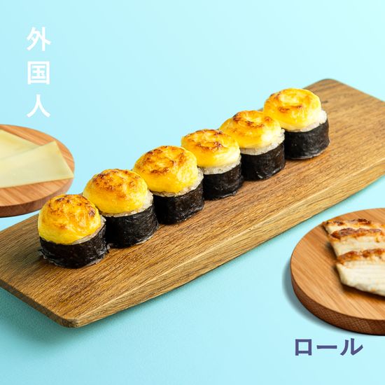 Запеченный ролл с угрем под сырным соусом