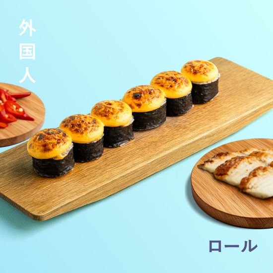 Запеченный ролл с угрем под соусом спайси