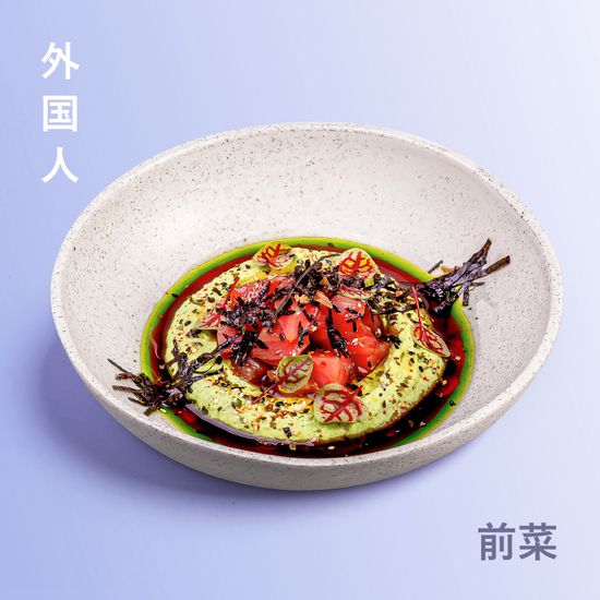 Тартар из тунца с хумусом и эдамаме