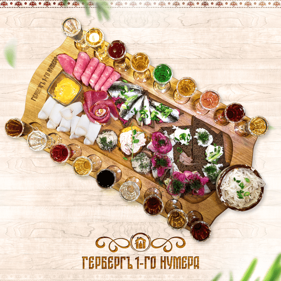 Букет дистиллятов и закусок на большую кумпанию