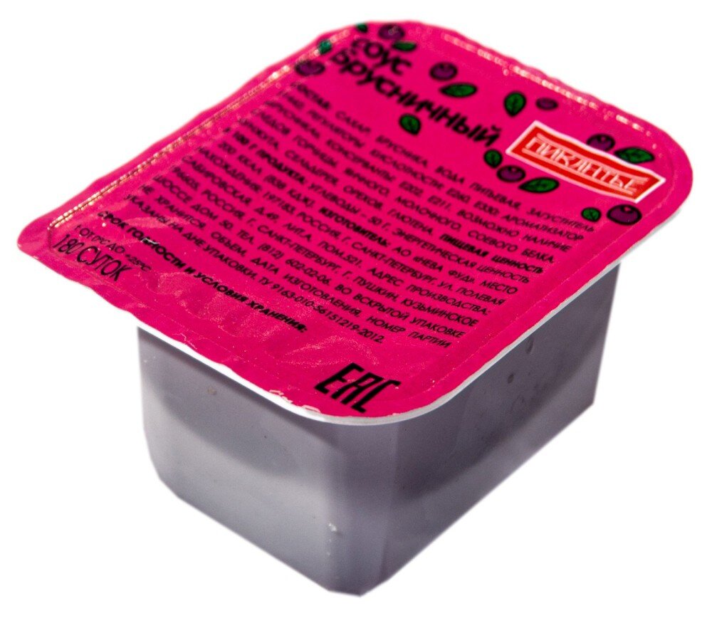 соус брусничный 25мл