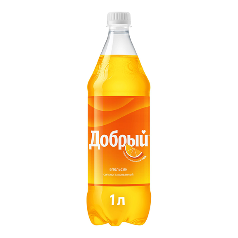 Добрый Апельсин