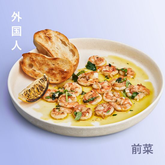 Карпаччо из жареных креветок с базиликом и пармезаном