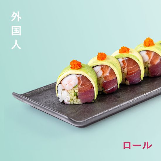 Ролл авокадо фиш