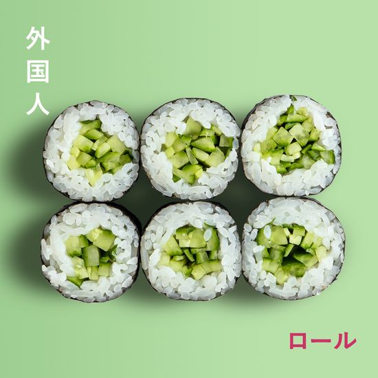 Ролл с огурцом