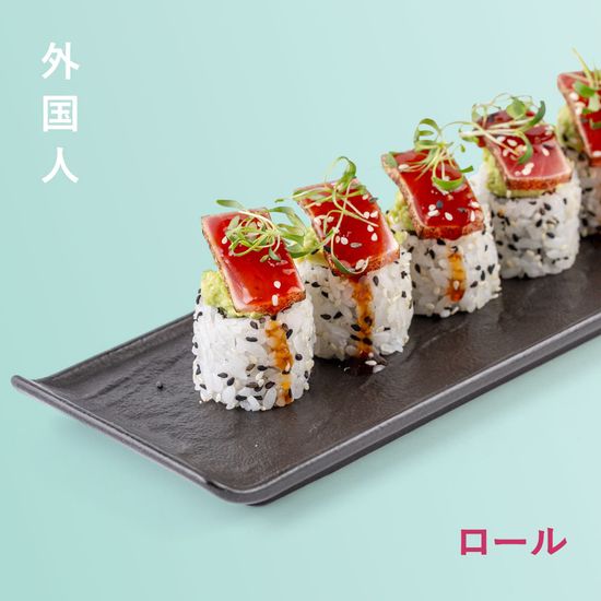 Ролл с тунцом татаки и авокадо