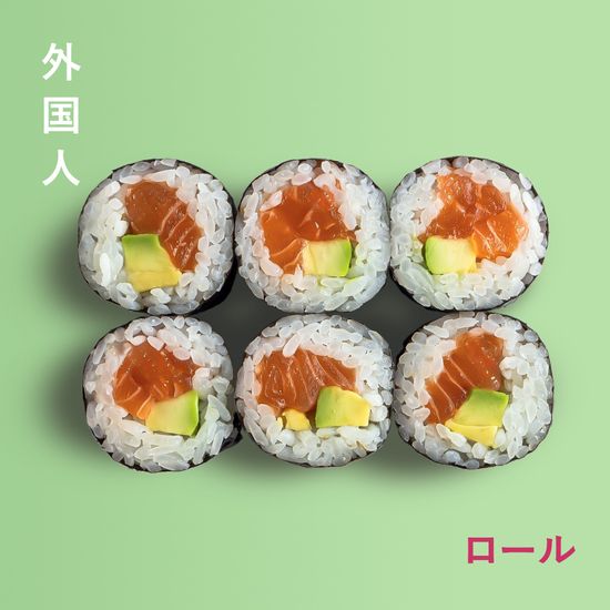 Ролл спайси с лососем и авокадо