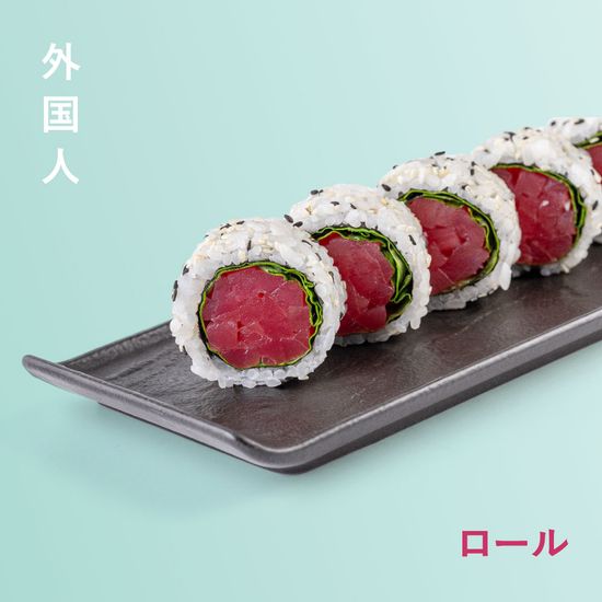 Ролл с тунцом и соусом юдзу