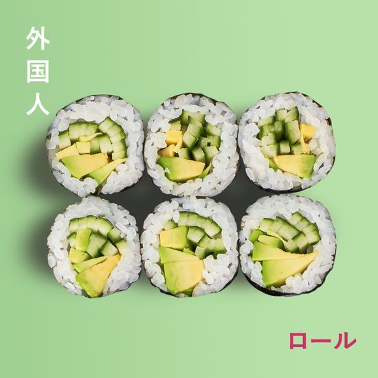 Ролл с авокадо и огурцом