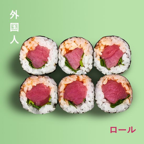 Ролл с тунцом кимчи