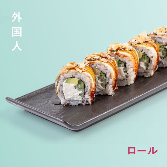 Филадельфия с угрем