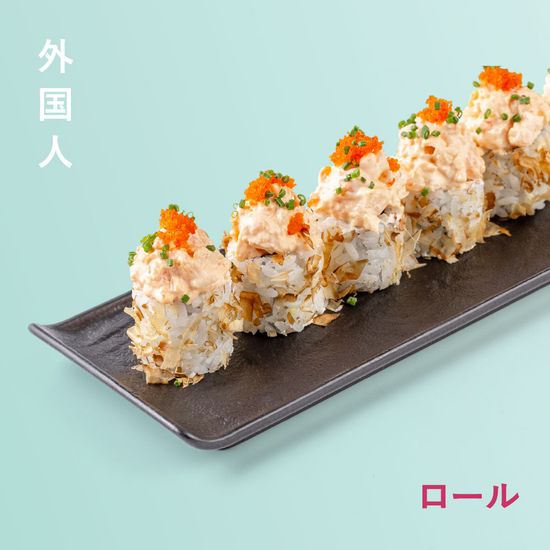 Ролл Бонито со спайси креветкой