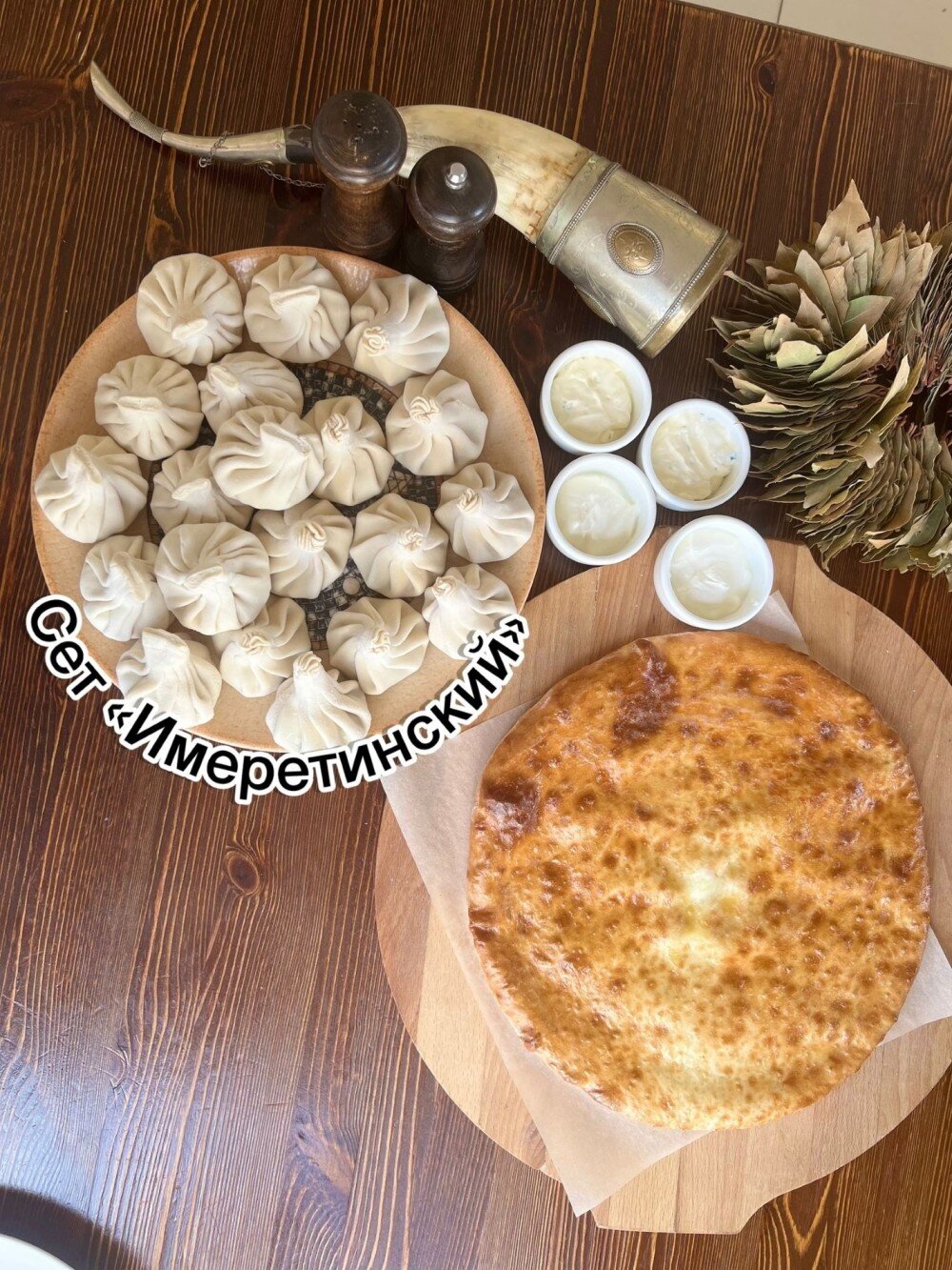 Гранд имеретинский