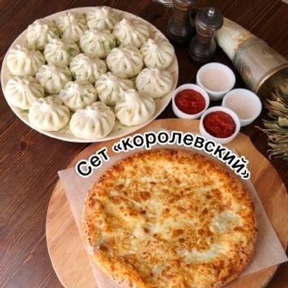 Гранд королевский