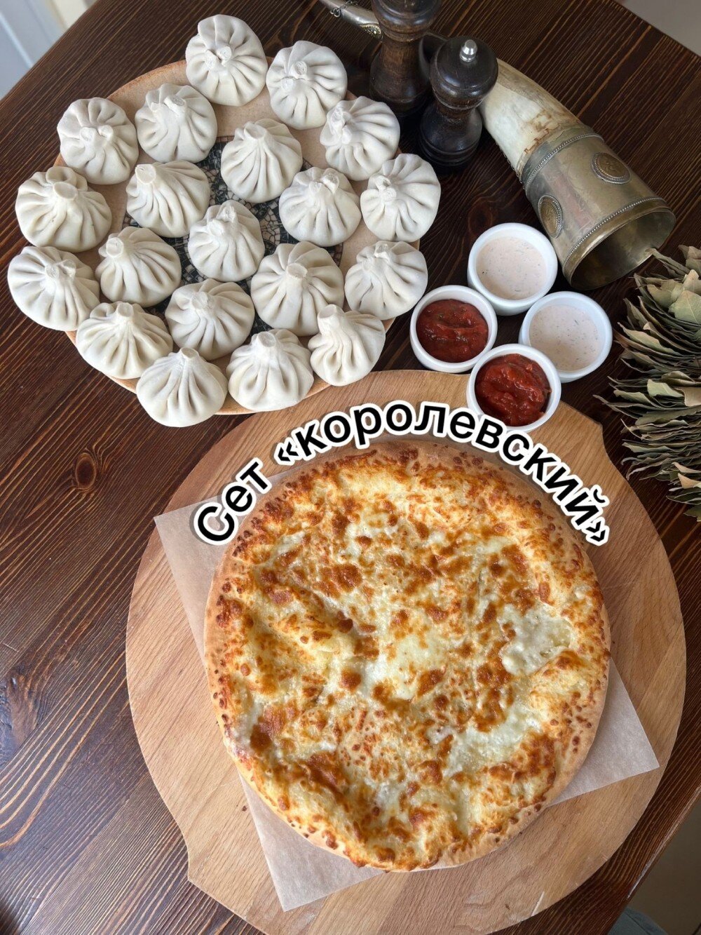 Гранд королевский