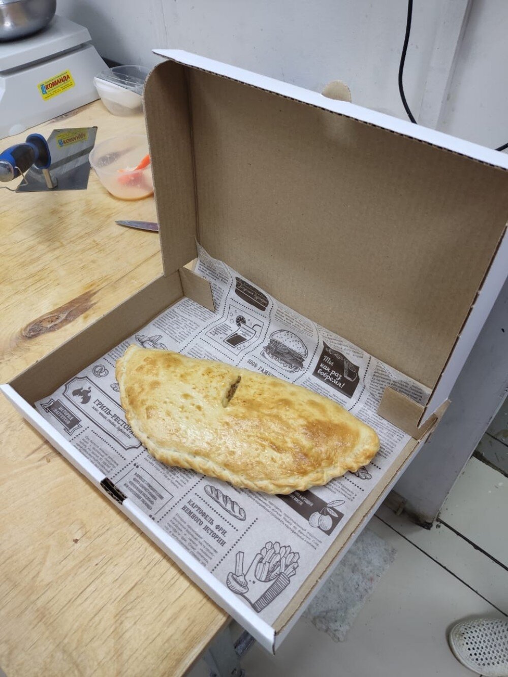 Хачапури Кальцоне с Говядиной