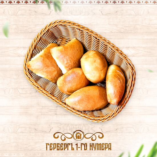 Корзинка русских пирожков «На зубок»