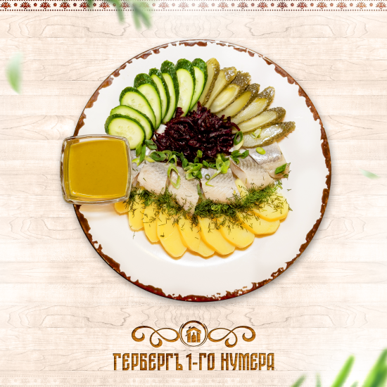 Закуска из селедочки и овощей по рецепту М.А. Булгакова