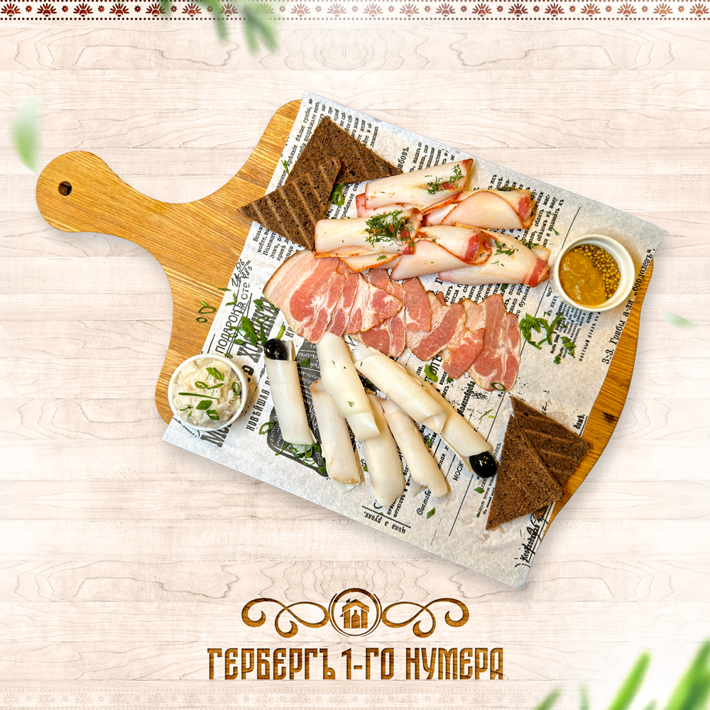 Тарель закусок из сала