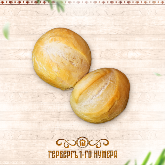 Пшеничная булочка