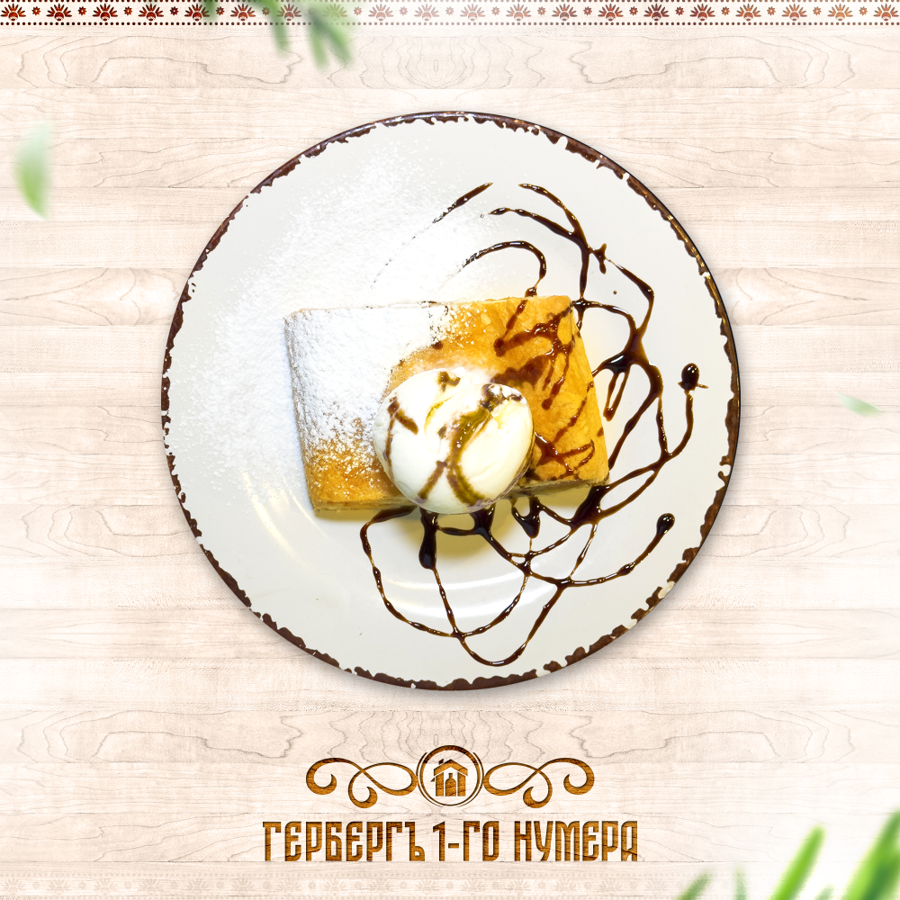 Штрудель грушевый по рецепту Е. Молоховец