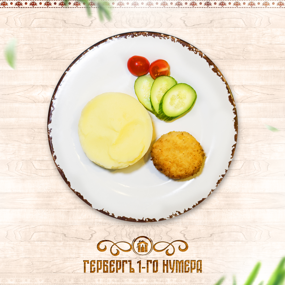 Котлетка из индюка с картофельным пюре