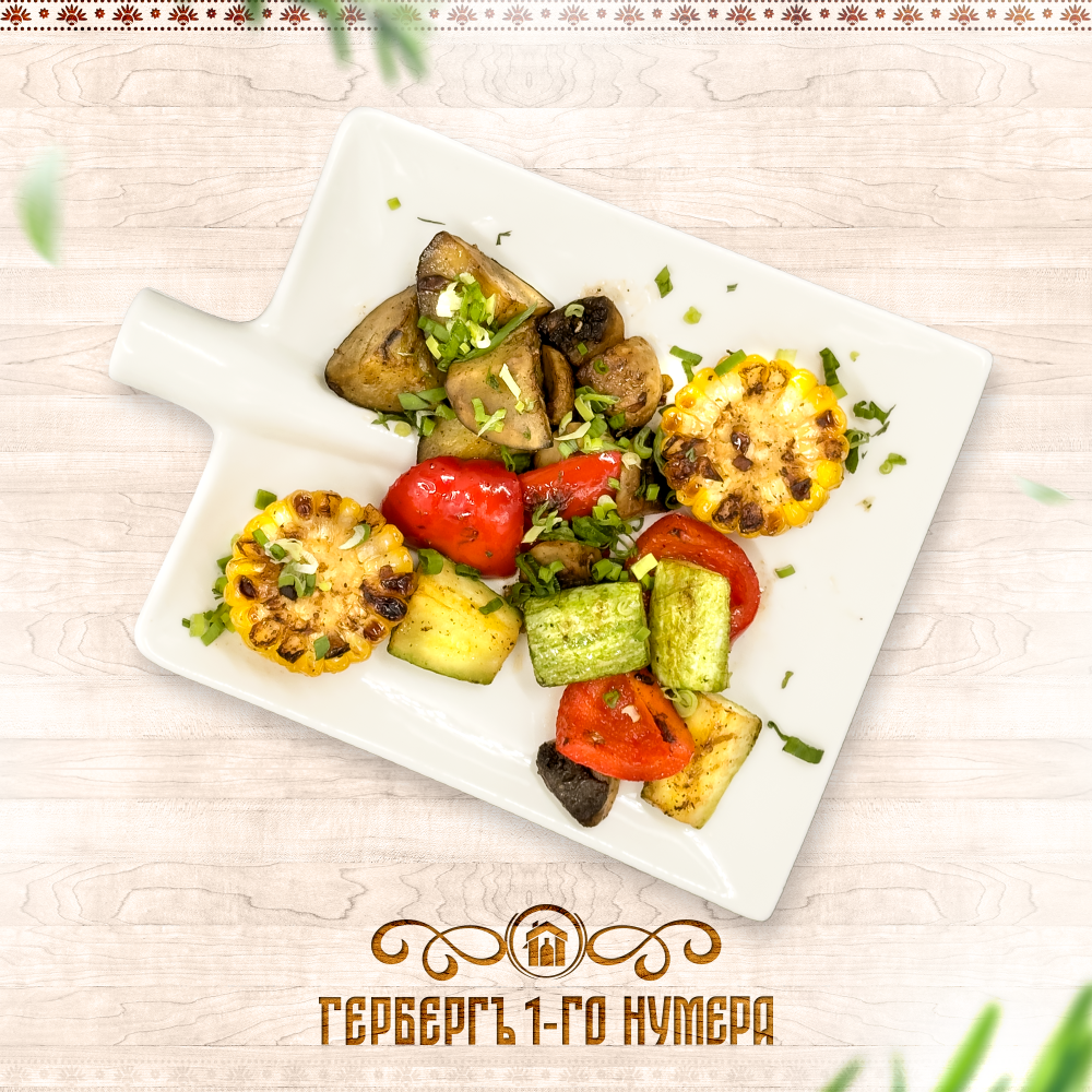 Сезонные овощи-гриль