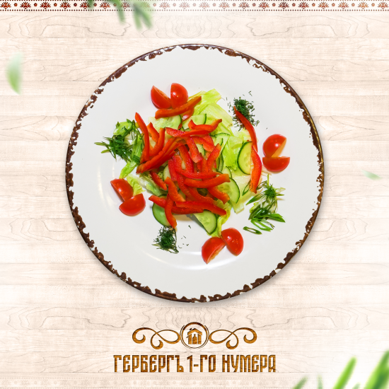 Салат "Дворянская грядка"