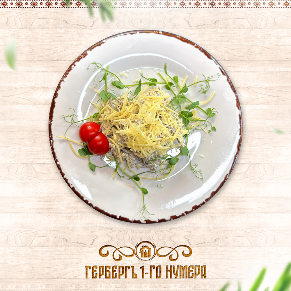 Салат "Скоромная трапеза"