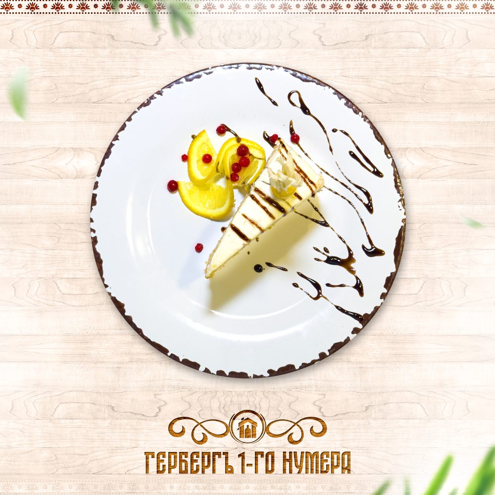 Торт апельсиново-морковный «Коломенский квартет»