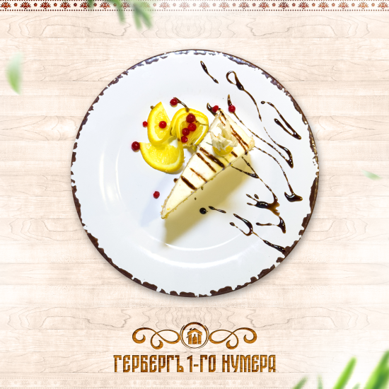 Торт апельсиново-морковный «Коломенский квартет»