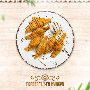 «Гылунчики» десертные