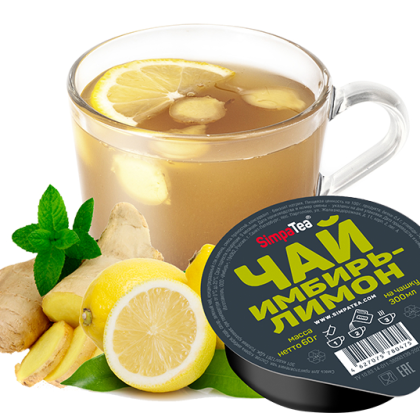 Чай имбирь-лимон