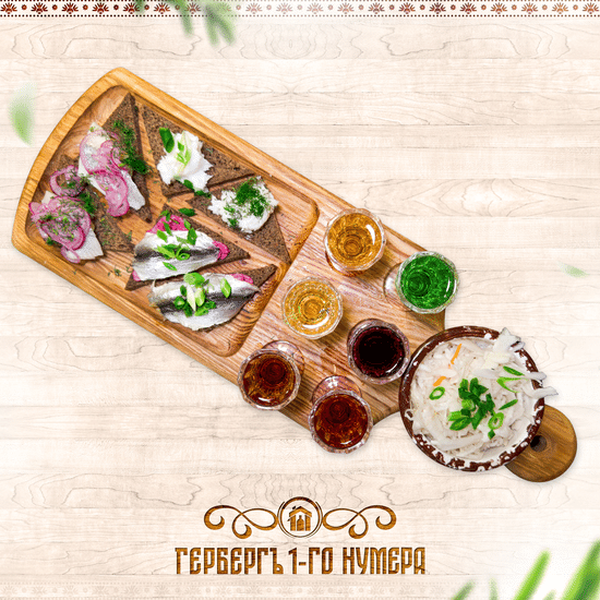 Букет дистиллятов и закусок на малую кумпанию