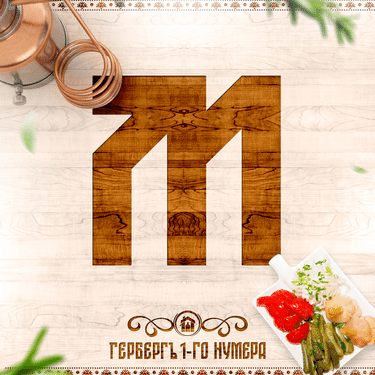 Марина Мнишек улетает
