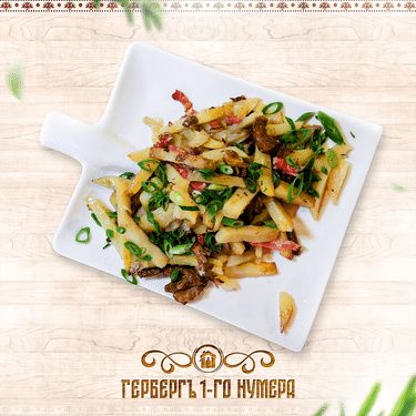 Жареха по-Гиляровски