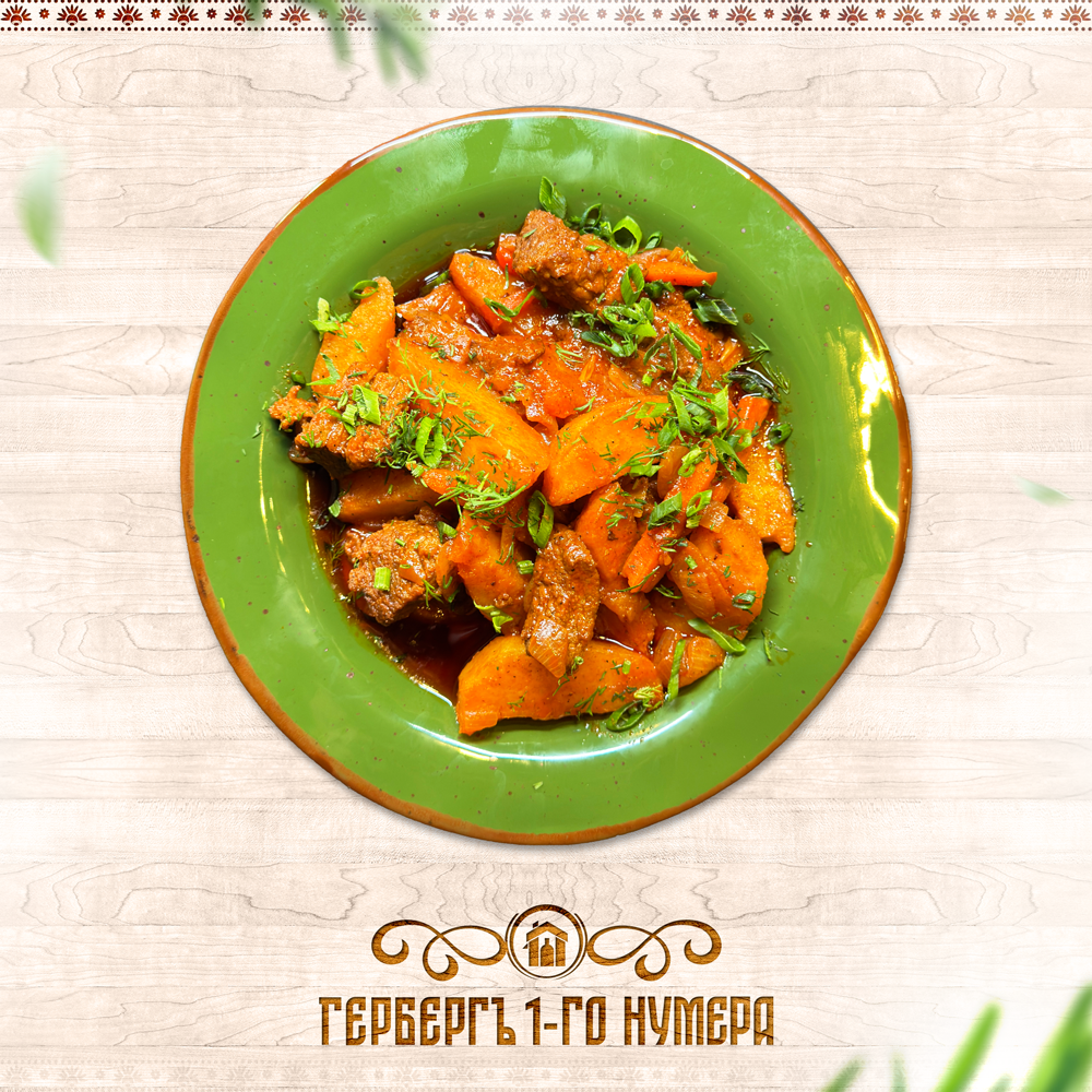 Жаркое купца Ершова