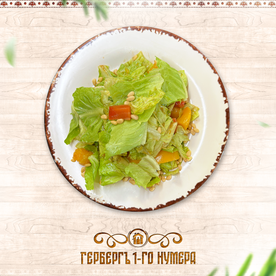 Салат "Форель с фруктовым нравом По-Дамски"