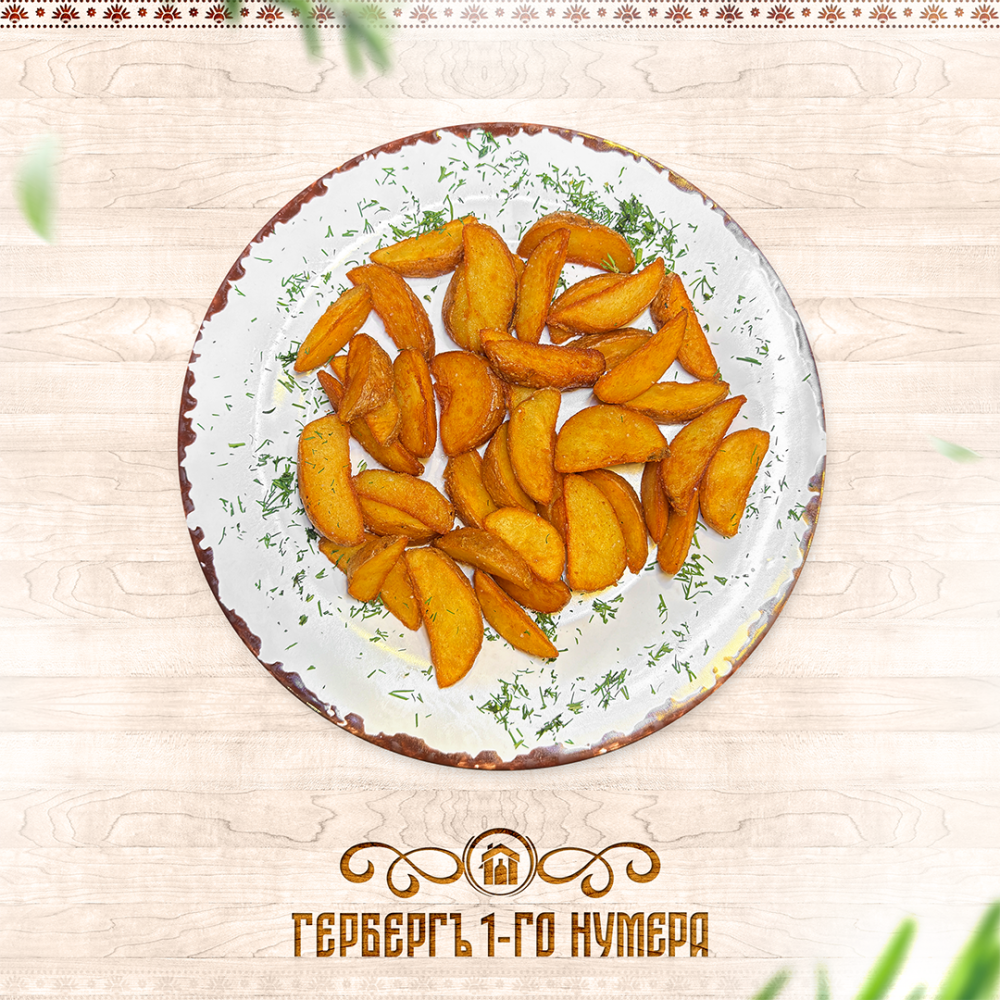 Картофель по-деревенски