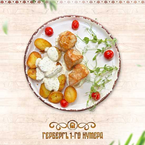 Индейка в соусе голубых сыров "По-дворянски"