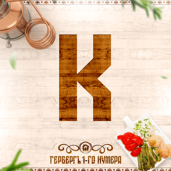 Клюквенно-брусничная
