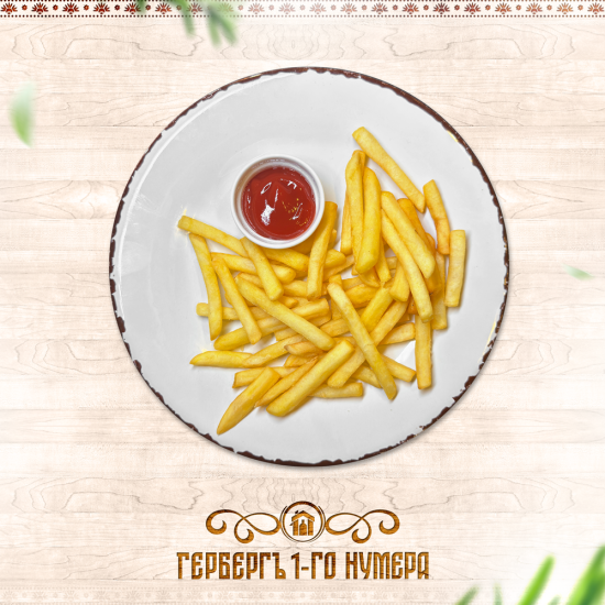 Картофель фри