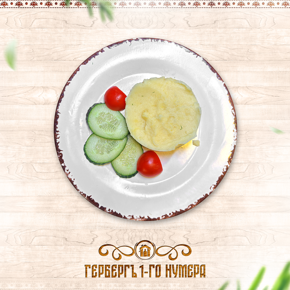 Картофельное пюре