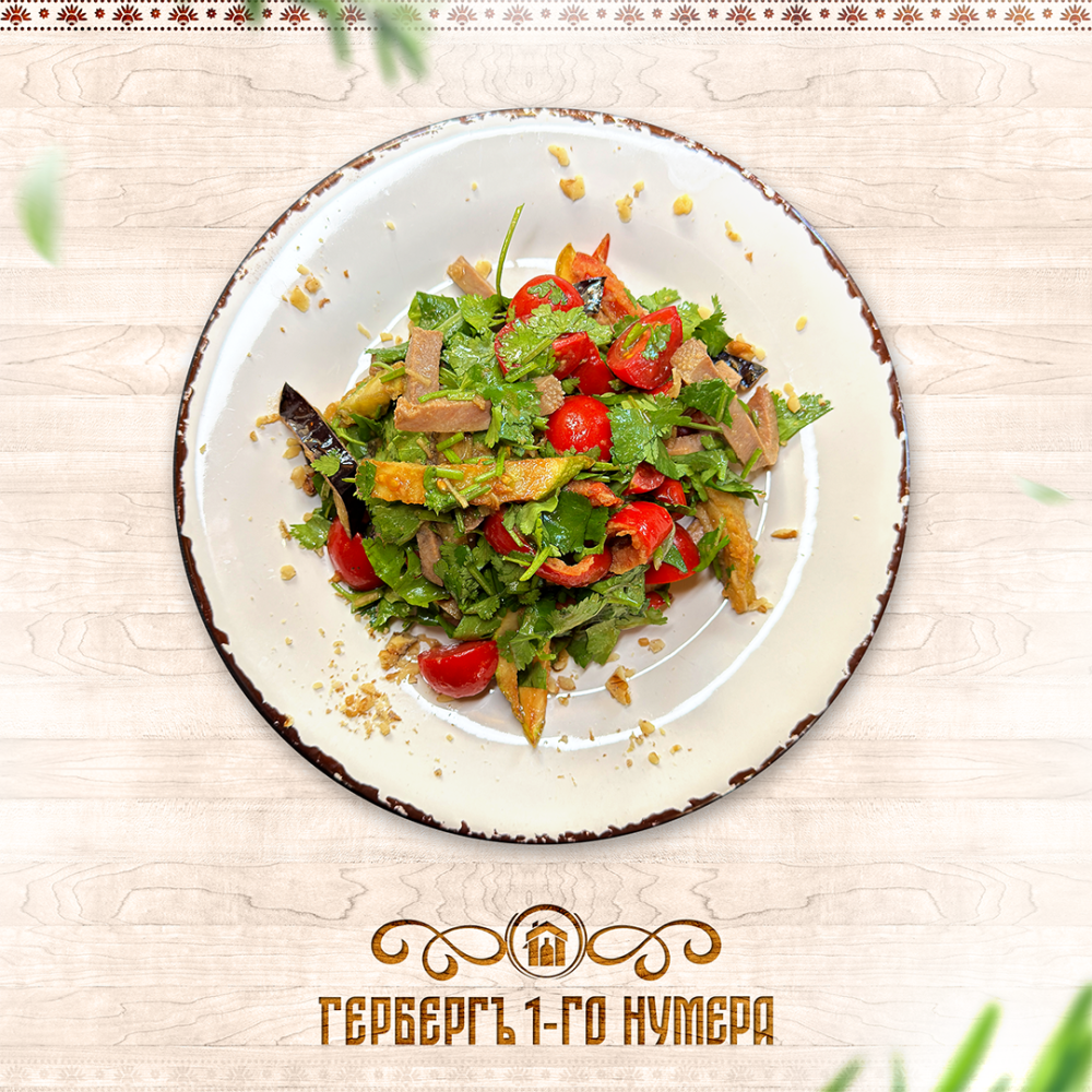 Салат "Язык чиновника из Коломны"