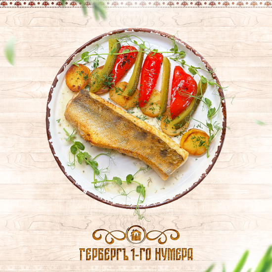 Судак в сливочной усладе "По-Коломенски"