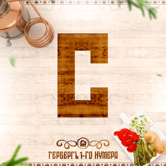 Сицилийский красный апельсин