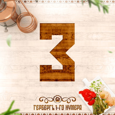 Зубровка золотая