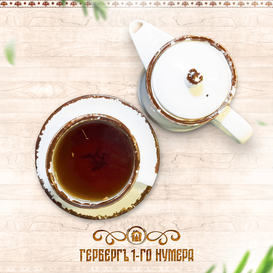 Чай "Черный классический"